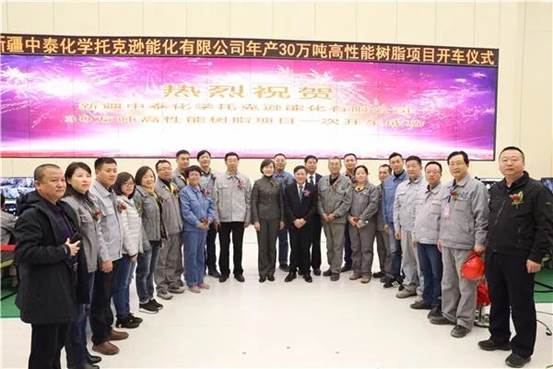 高性能樹(shù)脂項(xiàng)目一次開(kāi)成成功（胡曉君 攝）