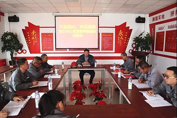 中泰紡織集團(tuán)動(dòng)力中心黨支部組織生活會(huì)現(xiàn)場（李明杰 攝）